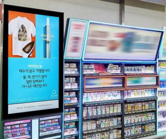 240515_PACKAGING_NEWS_6