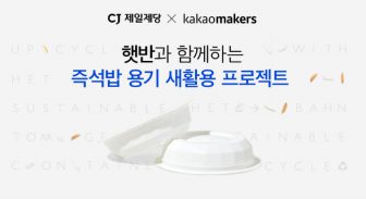 240515_PACKAGING_NEWS_8