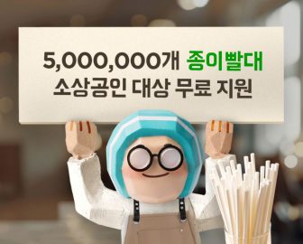 배달의민족