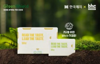 한국제지