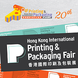 2025-PP-&-DPP-KOPA-(250x250-Eng).-