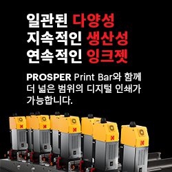 MonthlyPackaging