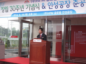 크기변환_네트-HPM1.jpg