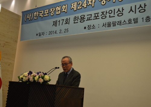 성안연구소.jpg